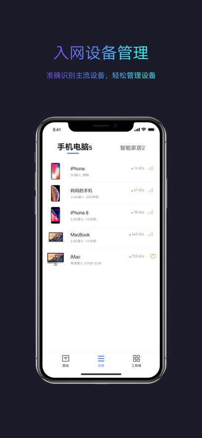 Сwifi app׿ͼ2