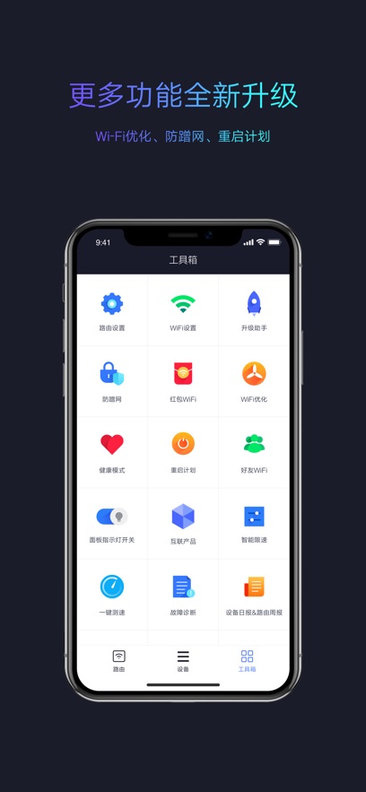 Сwifi app׿ͼ0