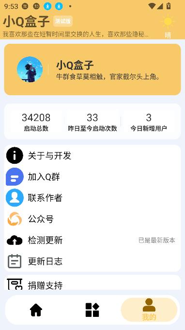 СQapp°2025ͼ1