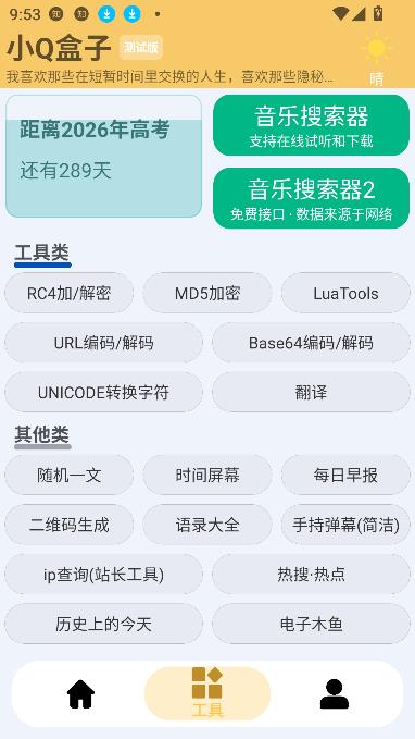 СQapp°2025ͼ0