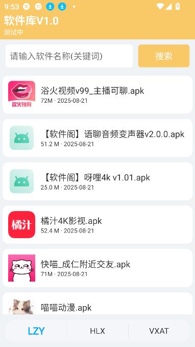 СQapp°2025ͼ3