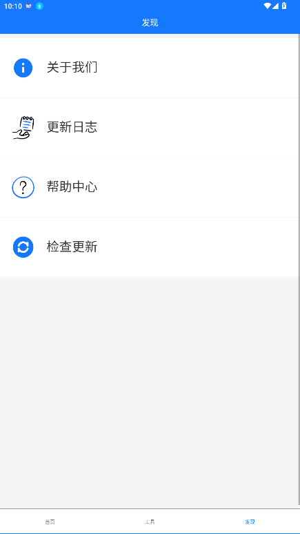 OhToolsϷappٷ(Oh App)ͼ2