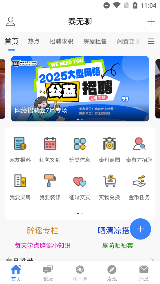 ̩appٷͼ1