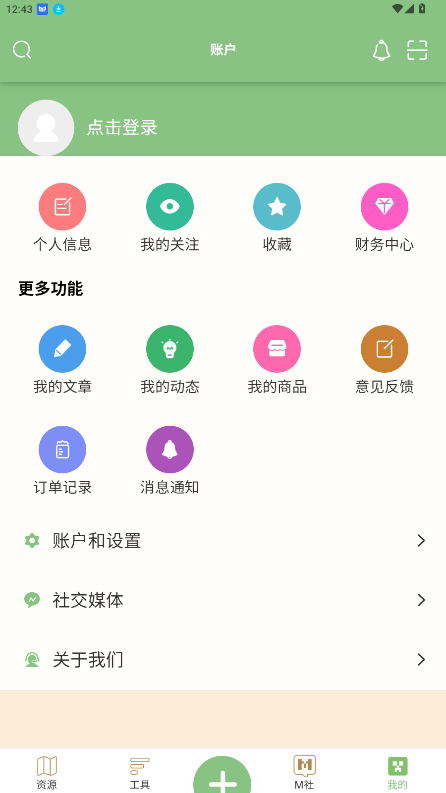 ҵ1.1.0°汾appͼ0