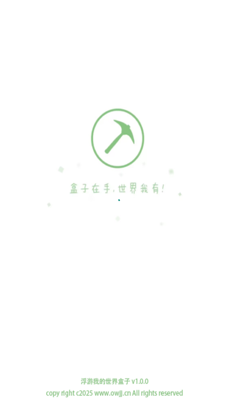 ҵ1.1.0°汾appͼ4