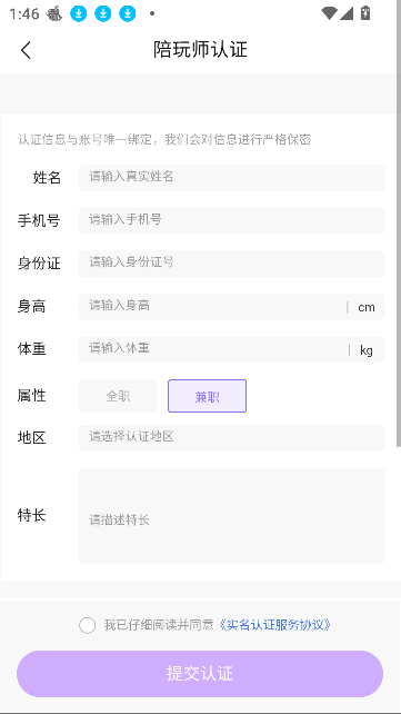 appϷͼ1