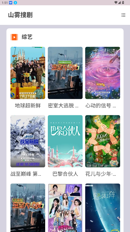 ɽѾappѰͼ0