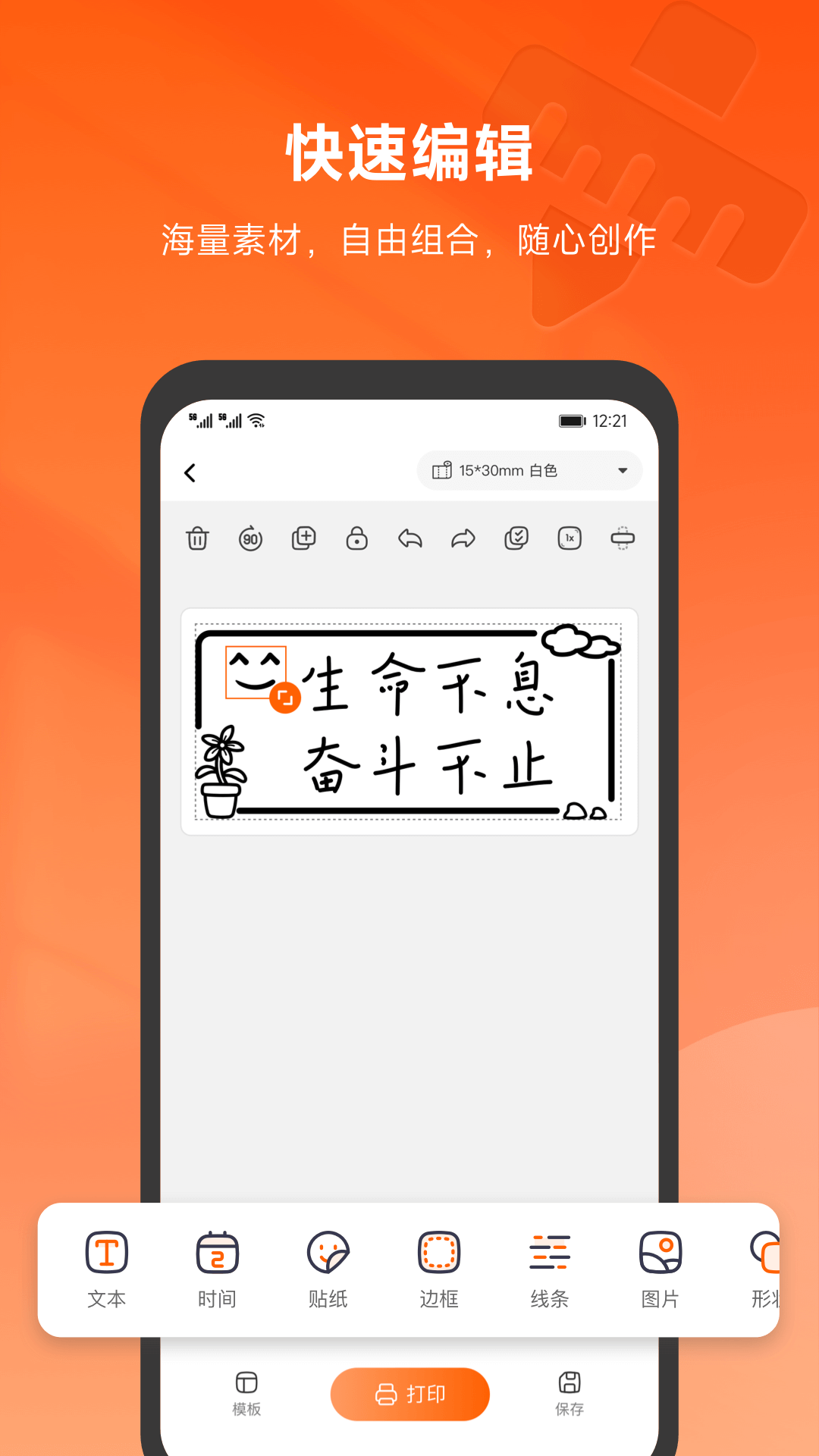 ӡӡapp°ͼ0