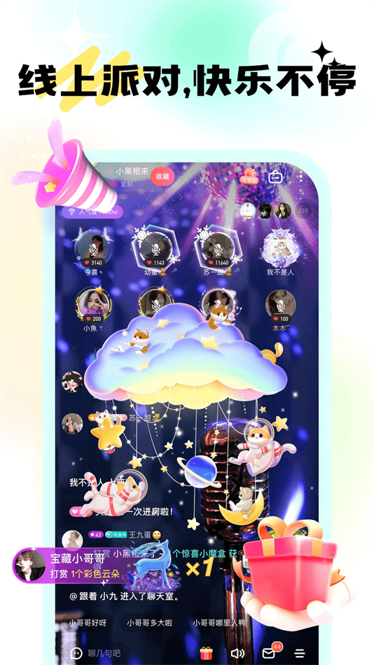 ҹappٷͼ3