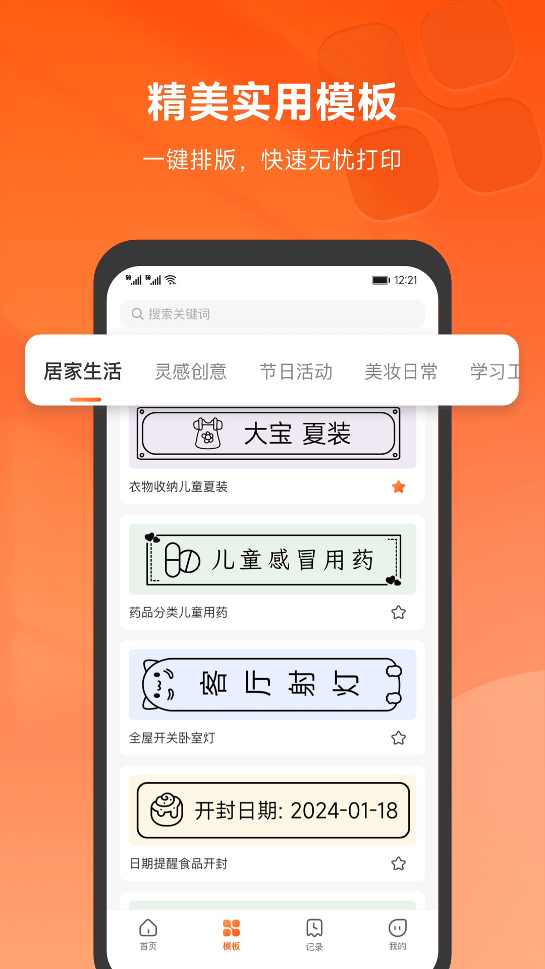ӡӡapp°ͼ2