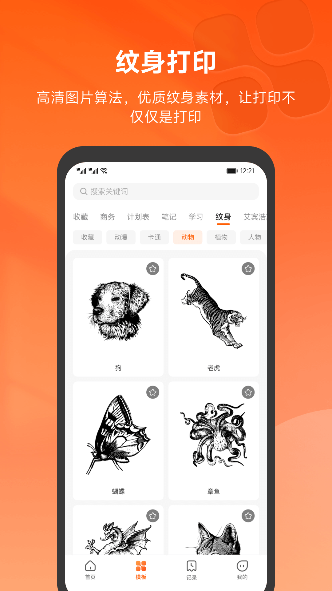 ӡӡapp°ͼ1