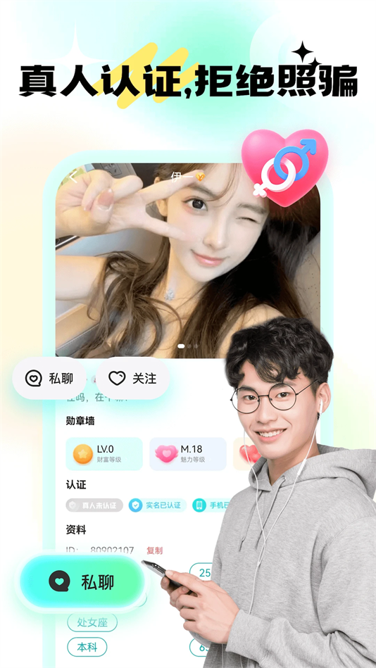 ҹappٷͼ1