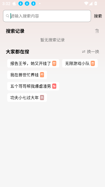 ɹ̾app׷ͼ1