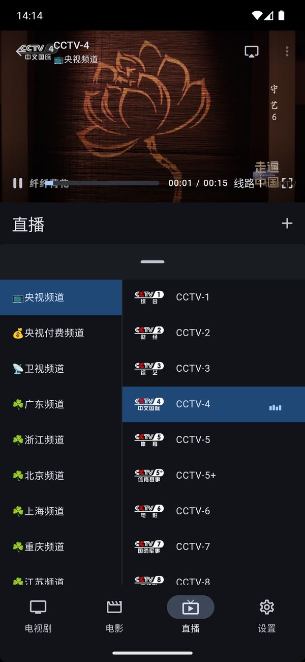 Ghosten Player°ͼ2