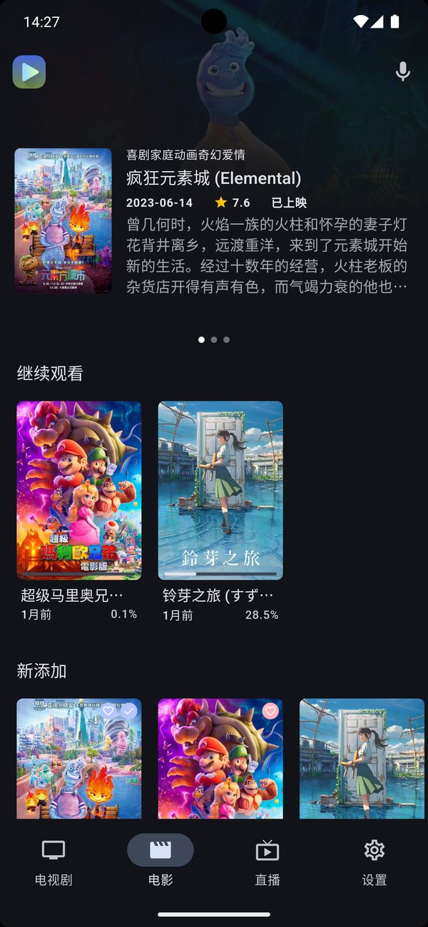 Ghosten Player°ͼ3