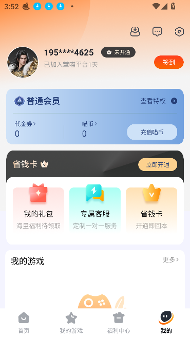 app°汾ͼ3