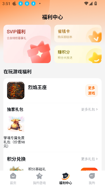 app°汾ͼ1