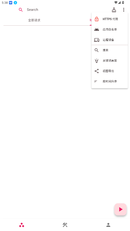ProxyPinץͼ4