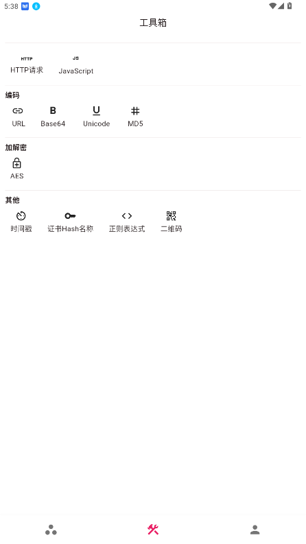 ProxyPinץͼ3