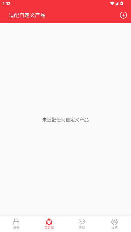 USBڵv1.3.7׿ͼ0