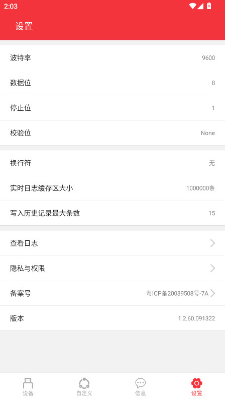USBڵv1.3.7׿ͼ2