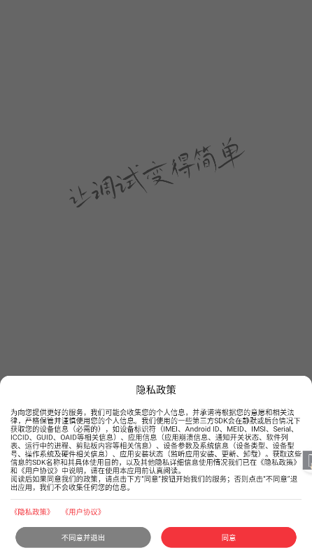USBڵv1.3.7׿ͼ4