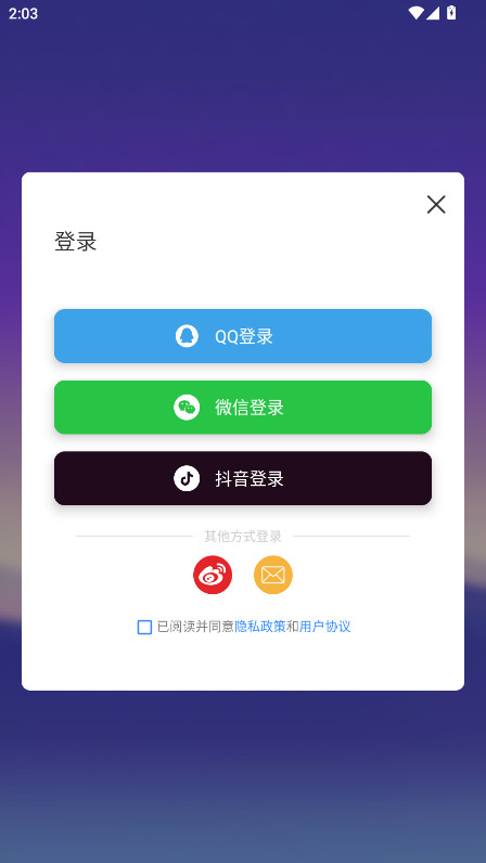USBڵv1.3.7׿ͼ3