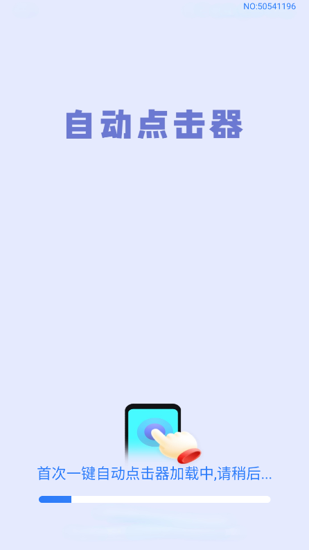 һԶappѰͼ4