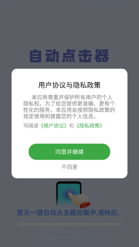һԶappѰͼ0
