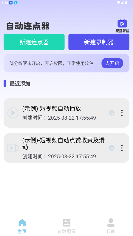 һԶappѰͼ3