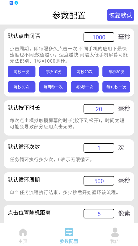 һԶappѰͼ2