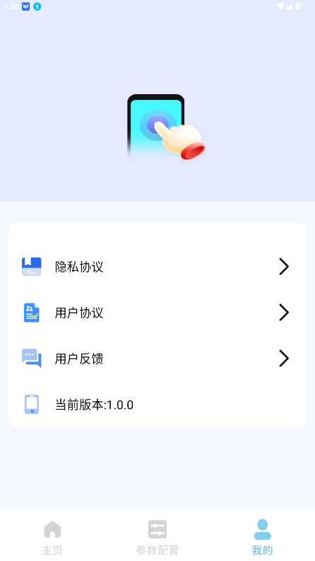 һԶappѰͼ1