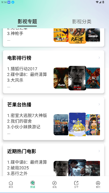 ӰǱѰappͼ1