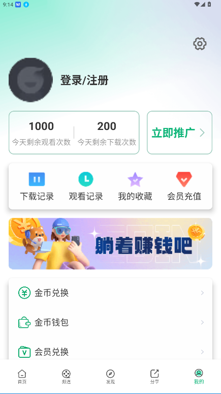 ӰǱѰappͼ0