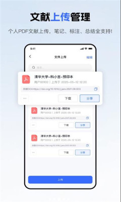 èAppиͼ3