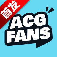 ACGFans˿v1.0.4 ׿