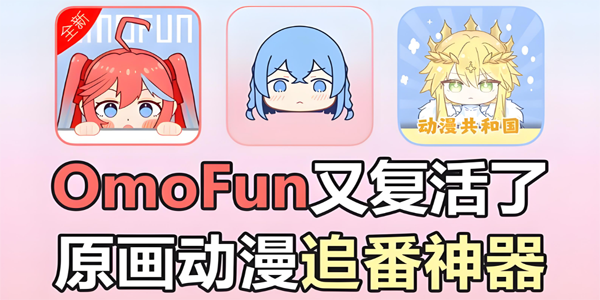 omofun汾ȫ