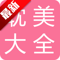 С˵ȫapp v2.6.2 ׿