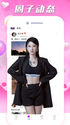 䰮app°ͼ3