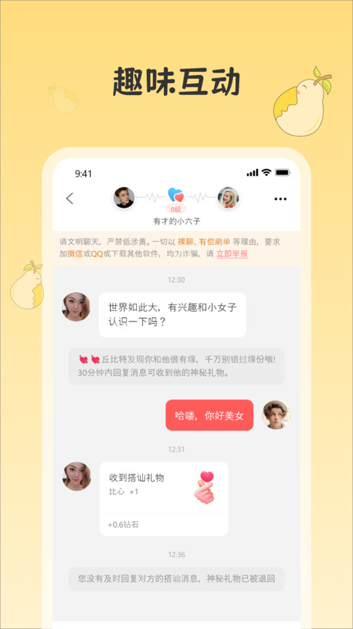 ѩ罻ֻͼ2