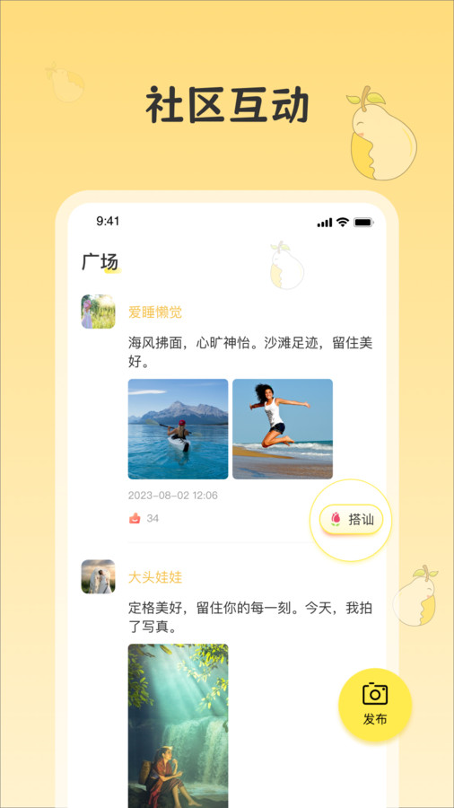 ѩ罻ֻͼ3