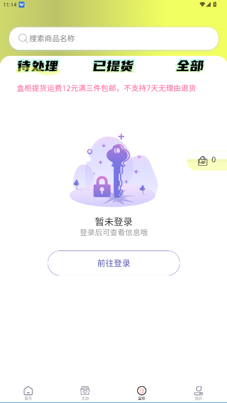 򳱻лٷͼ2