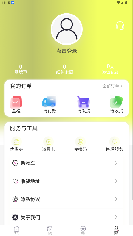 򳱻лٷͼ1