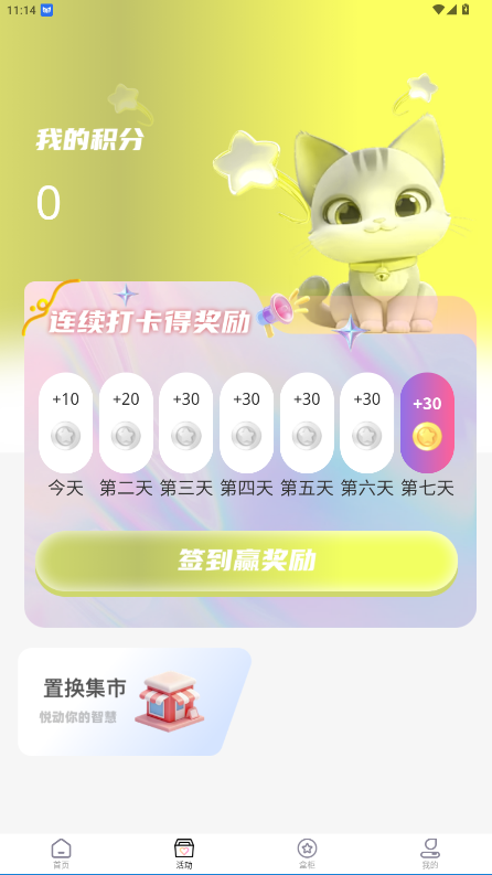 򳱻лٷͼ3