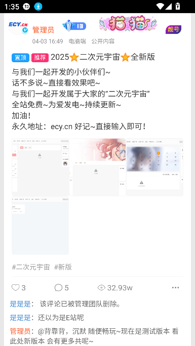 Ԫapp罻ͼ4