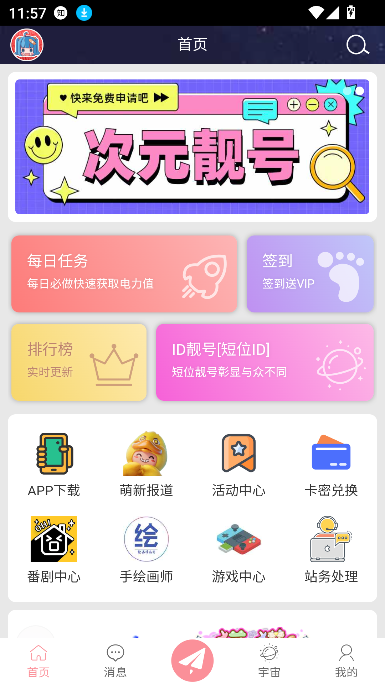 Ԫapp罻ͼ0