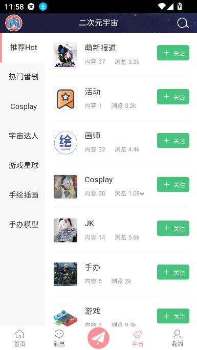 Ԫapp罻ͼ1