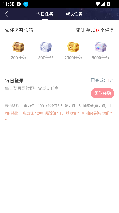 Ԫapp罻ͼ3