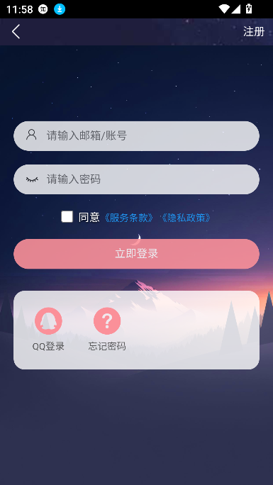 Ԫapp罻ͼ2