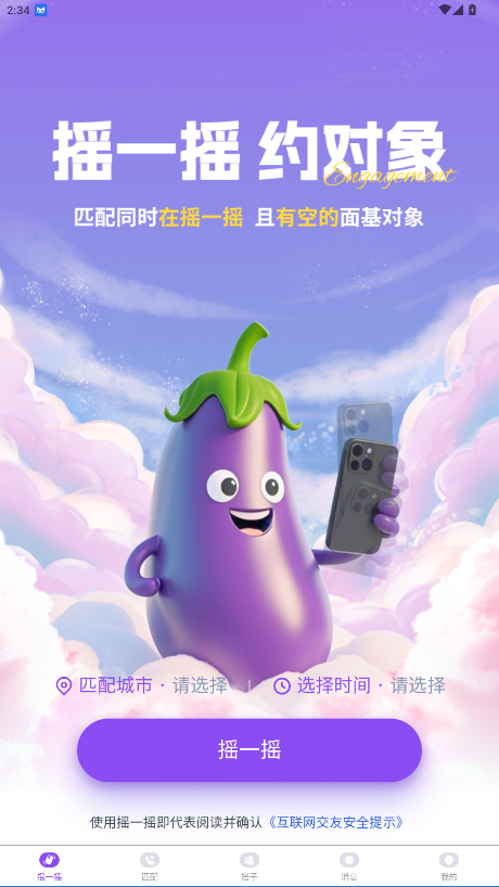 Ͻͼ4